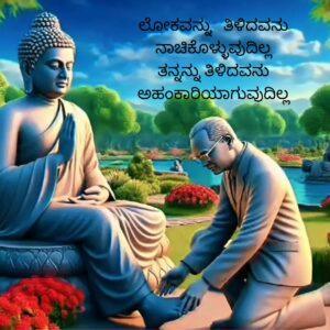 ಅಂಬೇಡ್ಕರವರ ಚಿತ್ರಗಳು, ಫೋಟೋ, ಶುಭ ರಾತ್ರಿ,