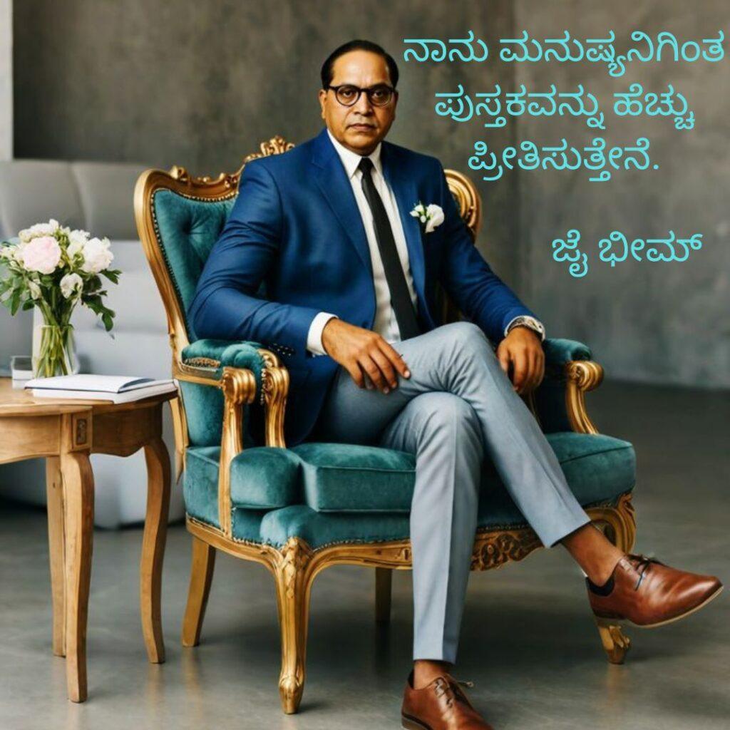 ambedkar images,photo,Good nigth,good morning