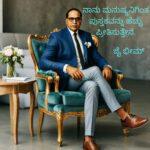 ambedkar images,photo,Good nigth,good morning
